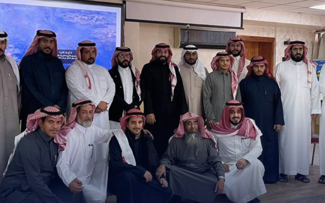 برنامج تمكين